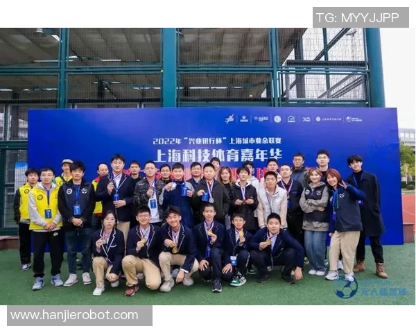 上海足球队灵活性分析及其对比赛策略的影响探讨